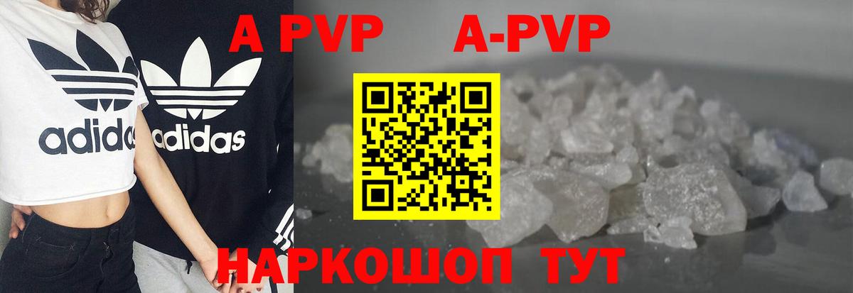 Alfa_PVP мука Дальнереченск