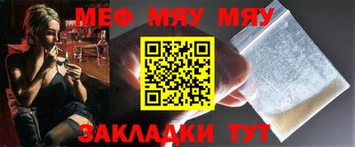 стафф Новозыбков