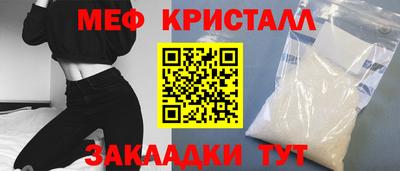 стафф Новозыбков