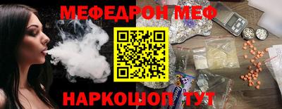 стафф Новозыбков