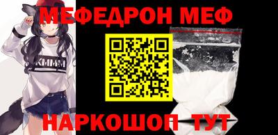 кокаин перу Новокубанск