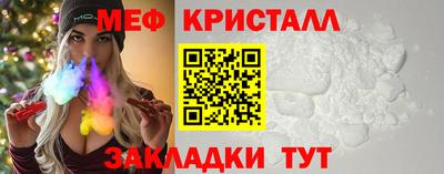 кокаин перу Новокубанск