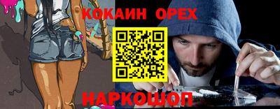 мяу мяу кристалл Новодвинск
