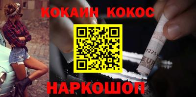 стафф Новозыбков