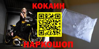 мяу мяу кристалл Новодвинск