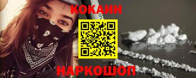 мяу мяу кристалл Новодвинск