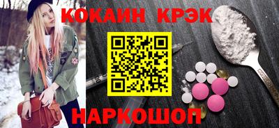 кокаин перу Новокубанск