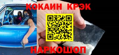 кокаин перу Новокубанск