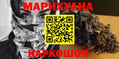 кокаин перу Новокубанск