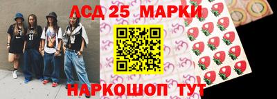 мяу мяу кристалл Новодвинск