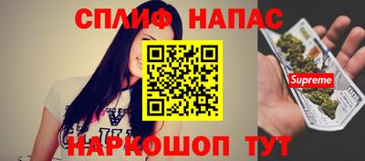 стафф Новозыбков