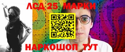 стафф Новозыбков