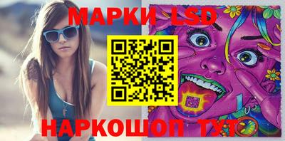 стафф Новозыбков
