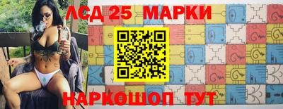 мяу мяу кристалл Новодвинск