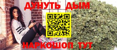 мяу мяу кристалл Новодвинск