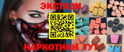 стафф Новозыбков