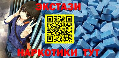 мяу мяу кристалл Новодвинск