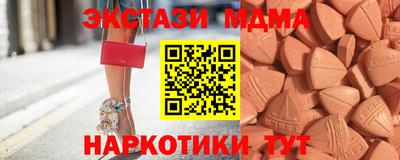 мяу мяу кристалл Новодвинск