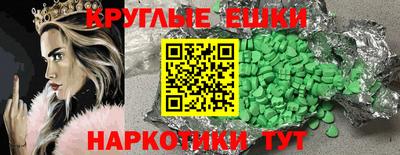 стафф Новозыбков