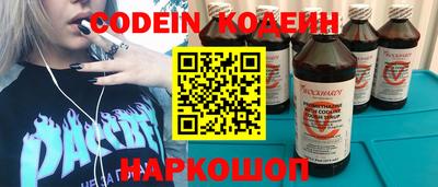 кокаин перу Новокубанск