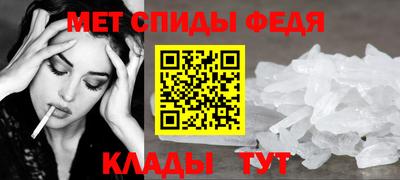 мяу мяу кристалл Новодвинск