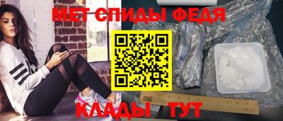 стафф Новозыбков