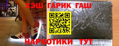 стафф Новозыбков