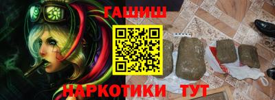 стафф Новозыбков