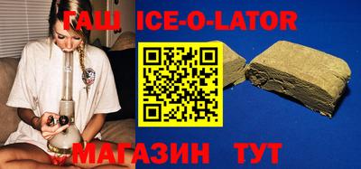 стафф Новозыбков