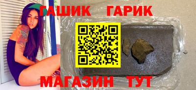 мяу мяу кристалл Новодвинск