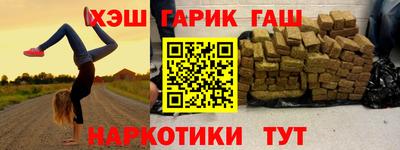 мяу мяу кристалл Новодвинск