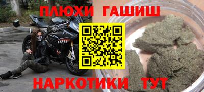 мяу мяу кристалл Новодвинск