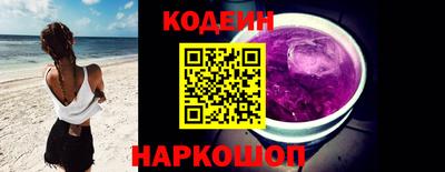 кокаин перу Новокубанск