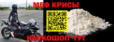 кокаин перу Новокубанск