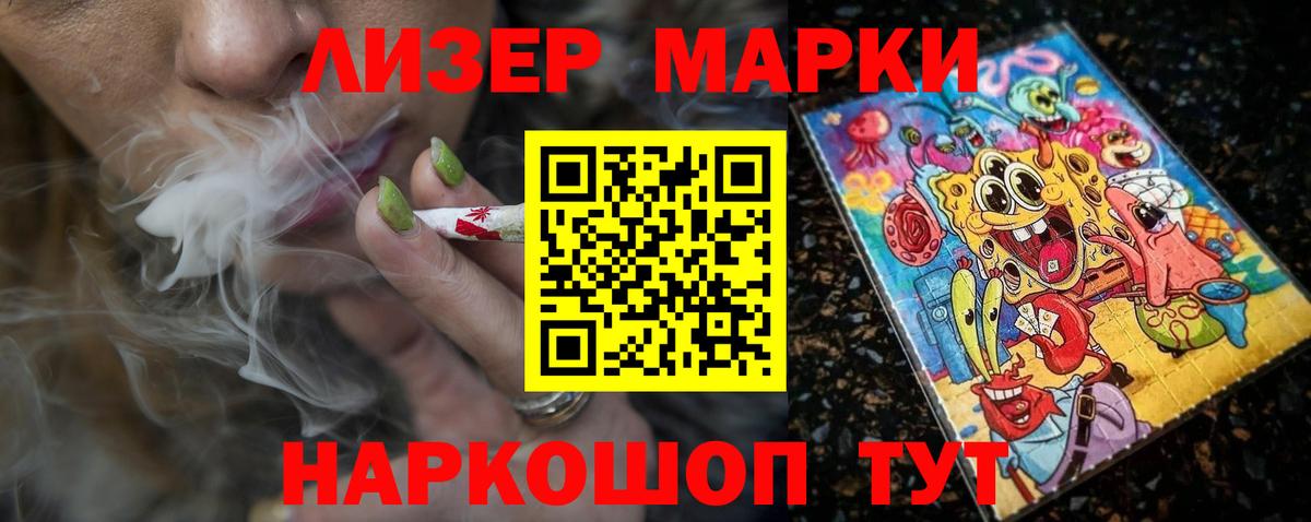 Дальнереченск  ЛСД экстази  Вход с VPN  ЛСД экстази ecstasy 