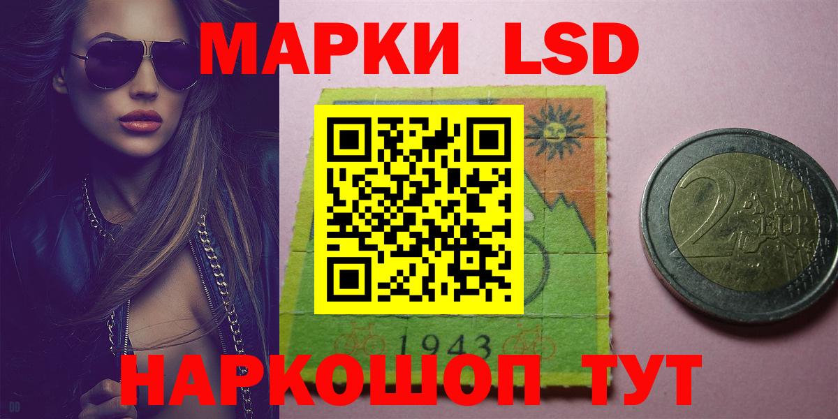 ЛСД экстази ecstasy Дальнереченск