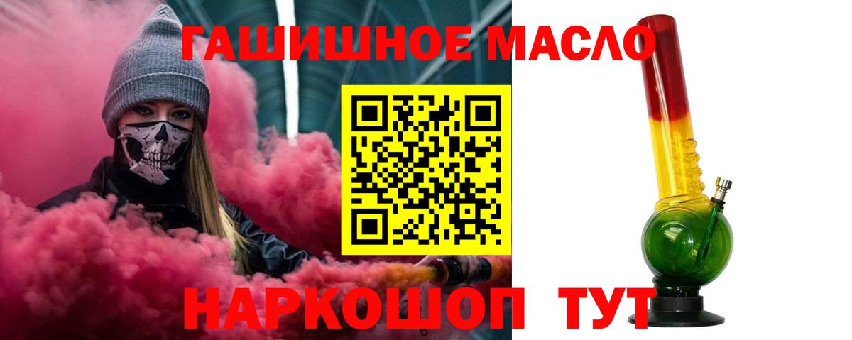 ТГК Wax Дальнереченск